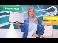 НоухАУ 2: Распаковка и тест ТЕХНИКИ с Aliexpress - проектор Vivicine, массажер Xiaomi - NikiMoran