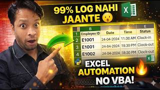 What Is This Excel Formula Automation? | 11th, 12th & Office Users Must Watch 🔥