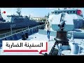 كلاشينكوفا | الحلقة 14 | السفينة الصاروخية التي دمرت مواقع الإرهابيين في سوريا