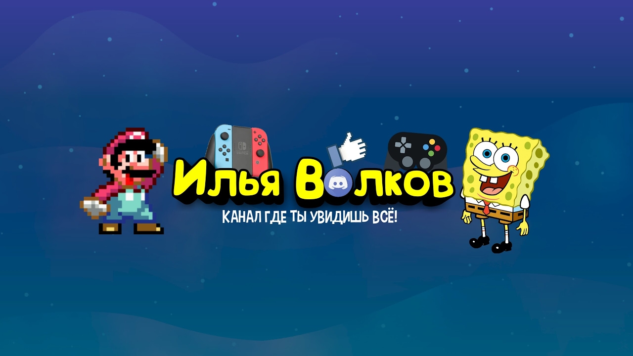 Название трансляции - YouTube