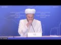 Рамазан айына дайындық туралы / О подготовке к месяцу Рамазан