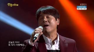 151206 한중가요제 임창정- 또 다시 사랑 151206 한중가요제 임창정- 또 다시 사랑