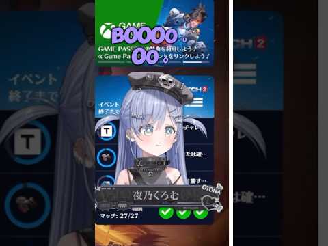 【VSPO剪輯/夜乃くろむ】BOOOOOOOOOOO #shorts