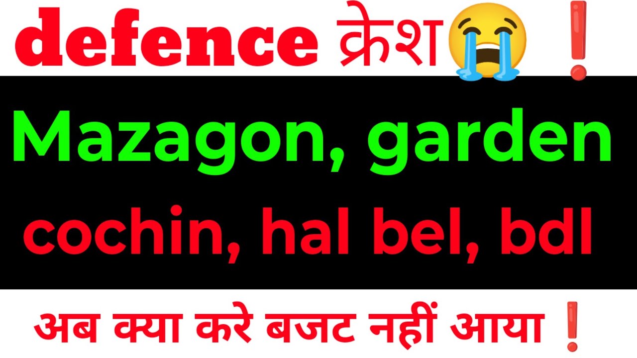 garden reach shipbuilders share latest news🔥mazagon dock share latest news 🔥 cochin shipyard share