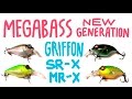 Megabass New Griffon SR - X, MR - X | Fishing Lures Review | Обзор воблера