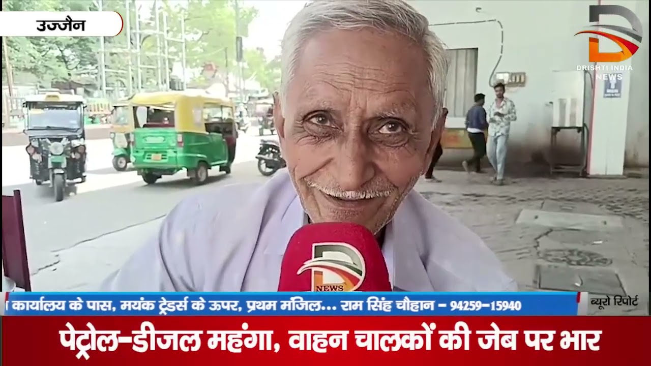 पेट्रोल-डीजल महंगा, वाहन चालकों की जेब पर भार
