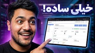 آموزش نصب پنل Rebecca از صفر | پنل مدیریت v2ray