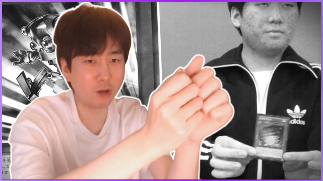 유희왕의 추억