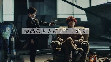 SEKAI NO OWARI   LOVE SONG