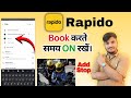 What Rapido Doesn't Want You to Know About Adding Stops