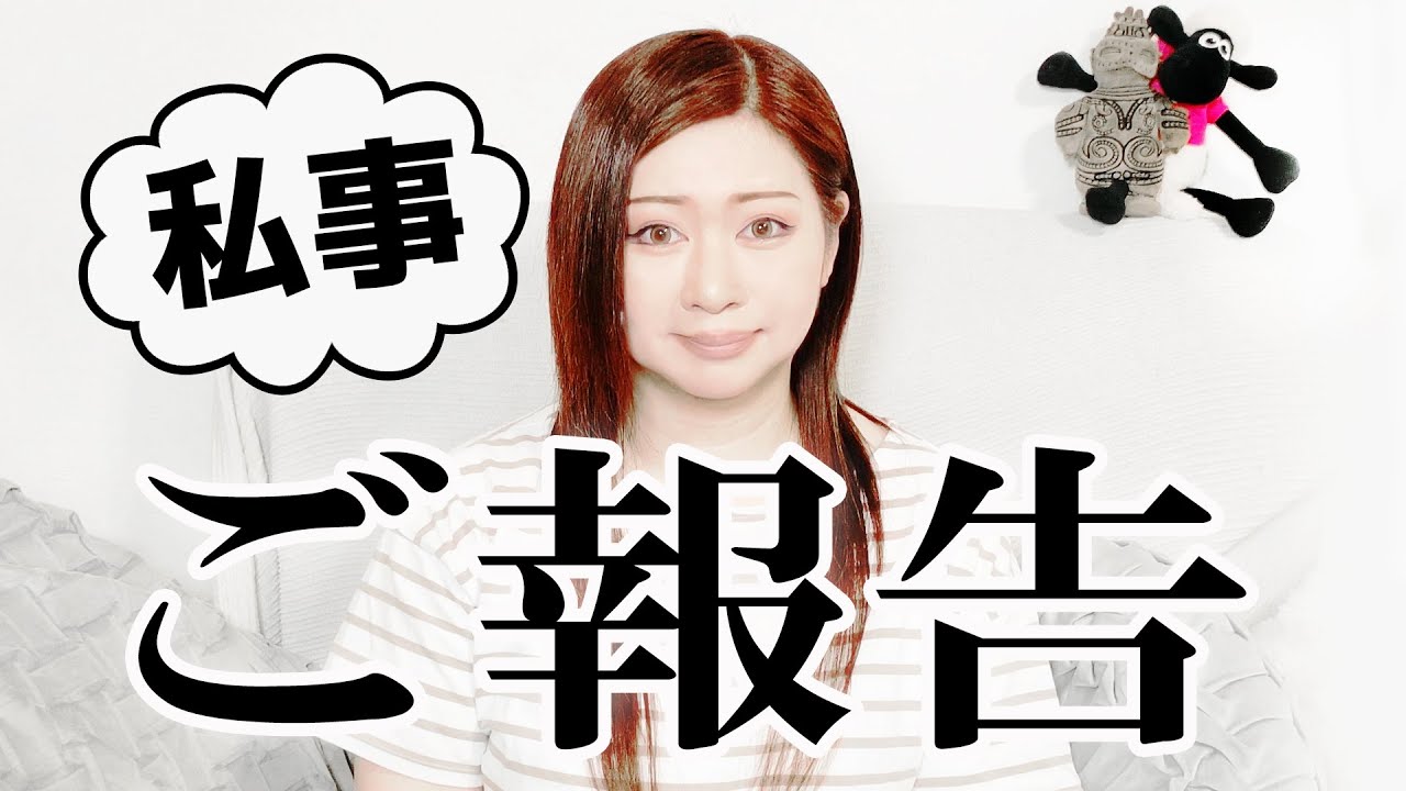 Report] I'll do 〇〇! - YouTube