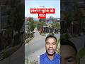 लोगों ने लुटेरों को बीच रास्ते में पीटा #shorts #viral #youtubeshorts