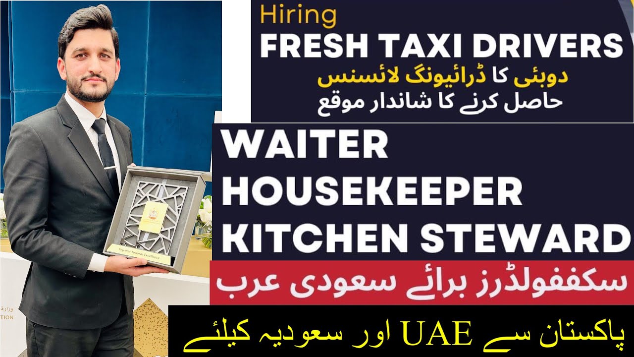 waiter Jobs for UAE Housekeeping jobs for UAE Scaffolding Jobs for
