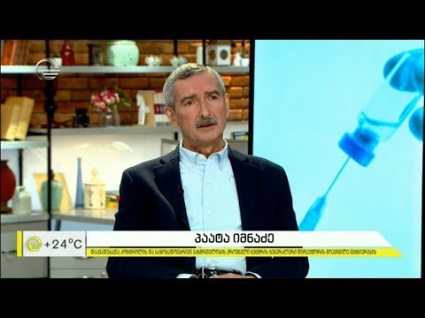 ვაქცინის მნიშვნელობა და აუცილებლობა