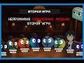 Нейросети играют в Мафию с ЧЕЛОВЕЧЕСКОЙ озвучкой