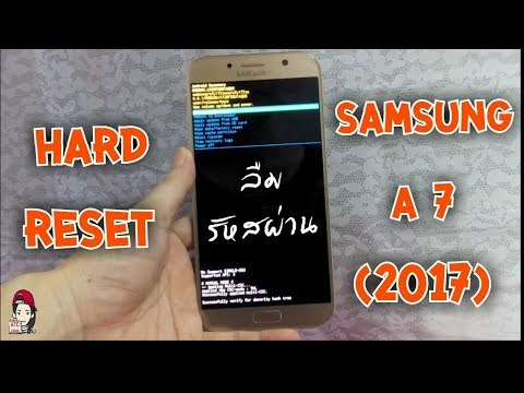 hard reset  SAMSUNG GALAXY A7 (2017)   ลืมรหัสผ่าน by ATC videos