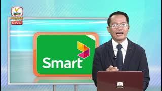 ផ្សាយផ្ទាល់ព័ត៍មានហង្សមាសពេលព្រឹកម៉ោង៦ វគ្គទី១ (២៧-តុលា-២០២៥)
