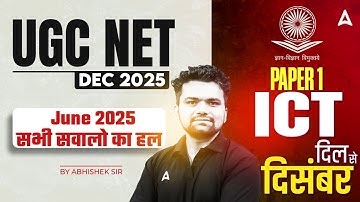 UGC NET Paper 1 ICT | UGC NET Paper 1 Questions With Answers | UGC NET Paper 1 Questions 2025