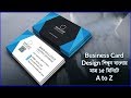 How to design a modern Business Card | Adobe Illustrator || Bangla Tutorial