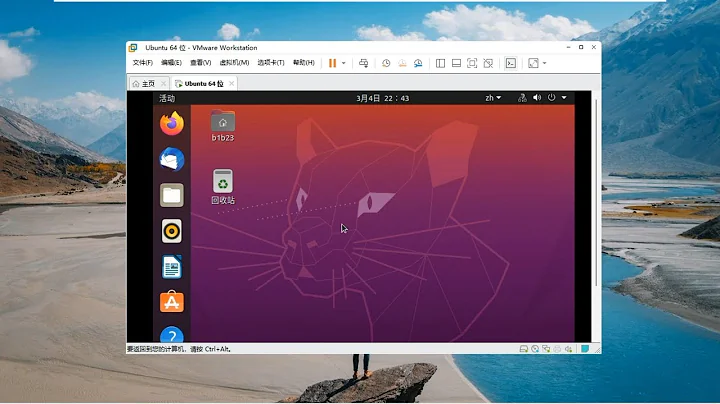 VMware虛擬機安裝Ubuntu系統 - 天天要聞