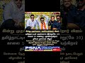 *இன்று முதல்வராக பதவியேற்கிறார் விஜய்*#tvk #tn #cm