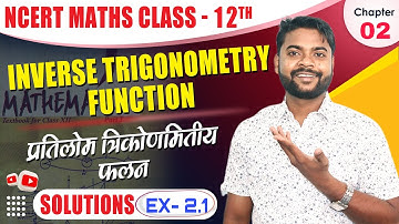 Inverse Trigonometry Function 12 Ex 2.1 Math ncert Class 12 |Class 12 EX - 2-1 in Ncert | Rajeev sir