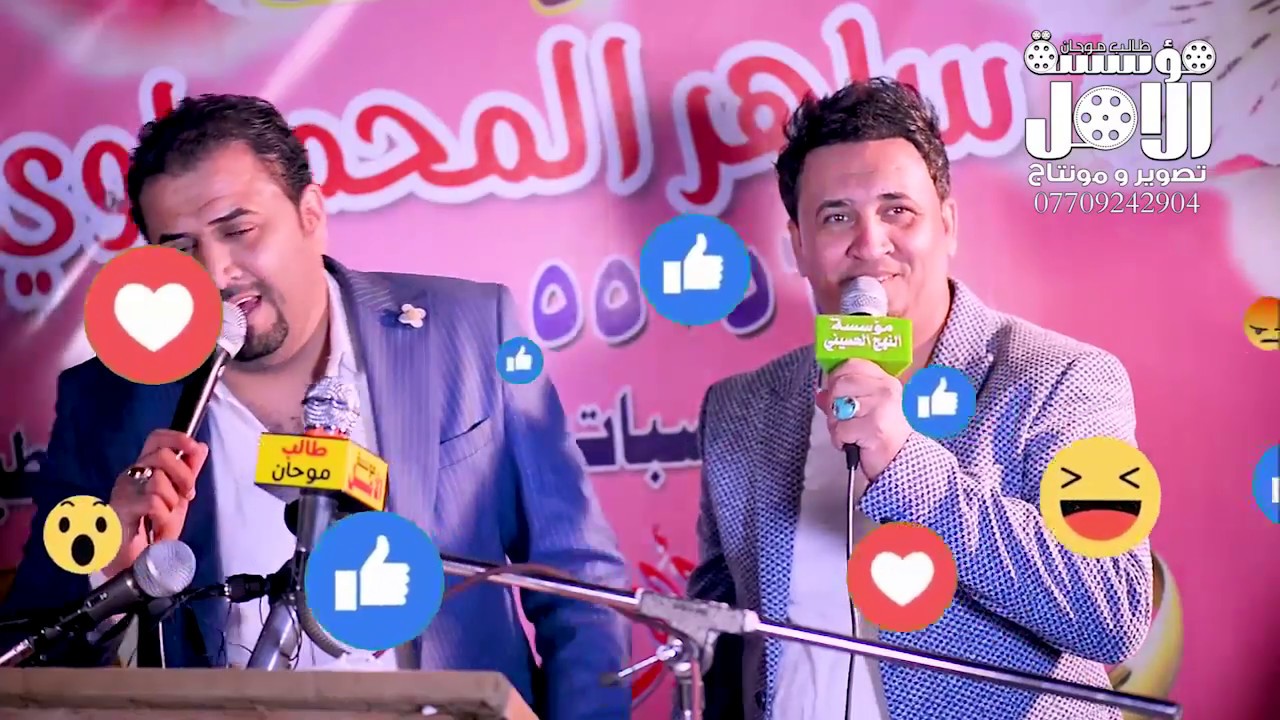 موال الام حنه المنشد صادق الكريزي@ حيدرالربيعي الشاعر حسام البيضاني