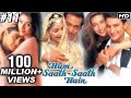 Hum Saath Saath Hain Full Movie | (Part 11/16) | Salman Khan, Sonali | Full Hindi Movie