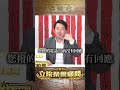 高雄台南驗很多...台中只秀不驗