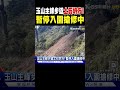 各類生活、事故和社會新聞