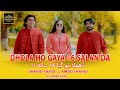 Dhola ho gaya 16 salan da  shahid saeed  amjid shehzad  out now   jaman shah production pk