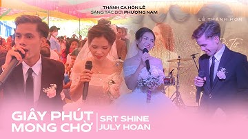 Giây Phút Mong Chờ - Siu Ru Tơ (SRT Shine) & July Hoan (Nhạc Thánh Hôn Lễ)