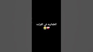 القرآن الكريم