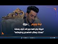 البيئة جان الها دور انه نترك بعضنا نسخت رسائل الماسنجر وطبعتها