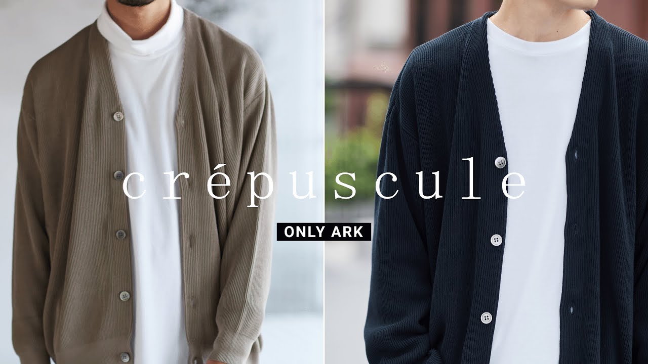 ARKnets別注 crepuscule】3シーズン着回しできるリブカーディガン