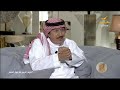 رأي الاستاذ ادريس الدريس في تجربة اندبندت عربية والأستاذ عضوان الأحمري