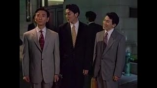【CM 1995】NOVA 英会話 30秒×2