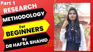 Information Research Methodology for Beginners Part 1 | Research for Medical Students | Dr Hafsa Shahid Update
