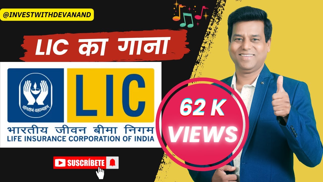 LIC Song by Devanand Samaddar  LIC India  Jeevan Beema