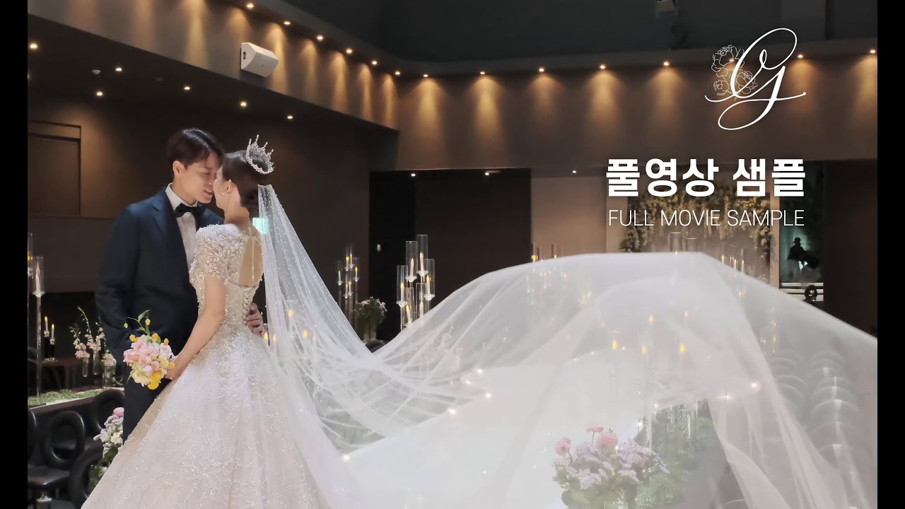 [더그레이스무비] 풀영상 샘플 - Full movie sample