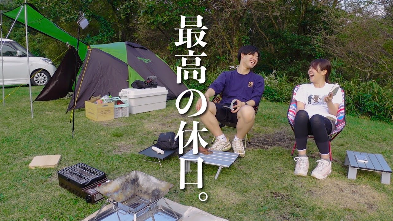 最近気分が落ち込みがちだったので、山でリフレッシュしてきました。