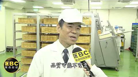 连锁咖啡.卖场都找他! 直击北台最大烘焙厂 - 天天要闻