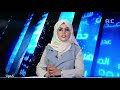 حفل تخرج الدفعة ٣١ بكلية التربية قسم جغرافيا