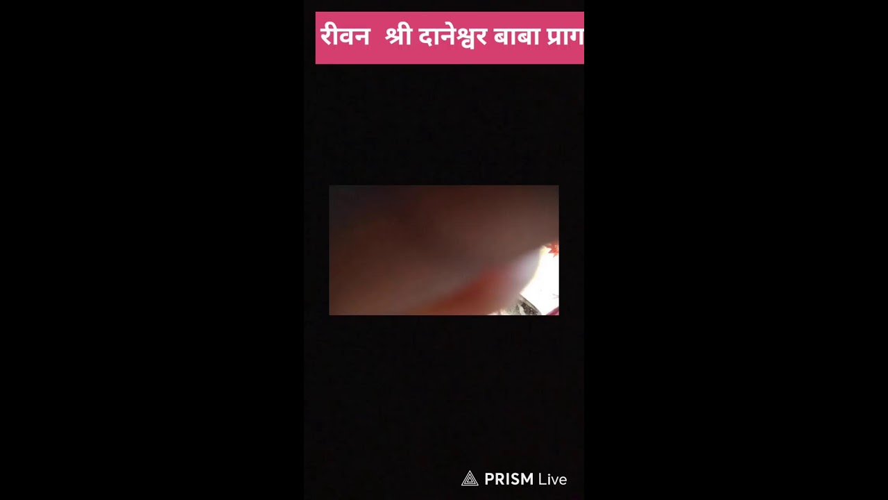 भजन - धर्म विज्ञान और इतिहास