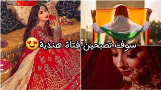 خطوات تطبيق مكياج هندي رووعة?? Indian makeup tutorial