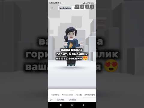 #memes #edit #гачалайф #gachashorts #roblox #elbruto #актив #роблокс #ефуroblox #зайчик