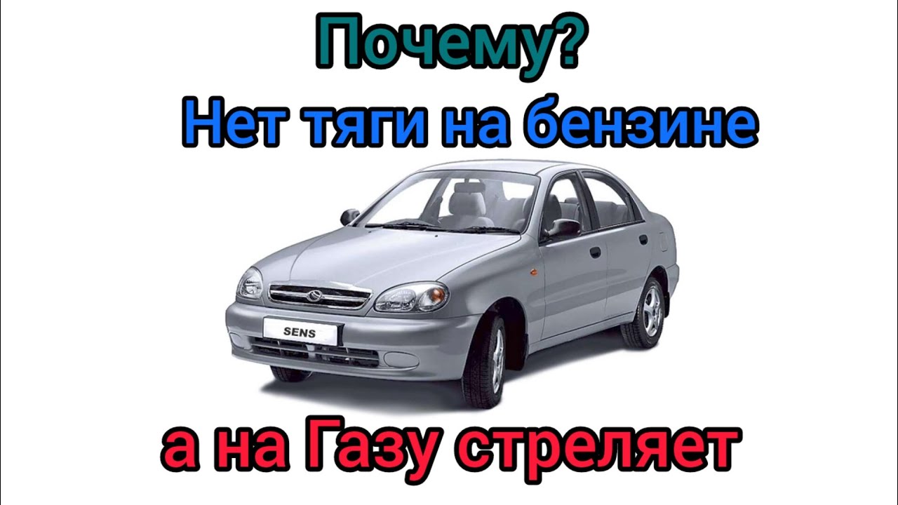 Почему пропала тяга двигателя