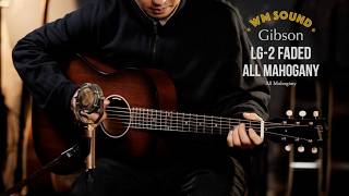 2025 Gibson LG-2 All Mahogany Faded