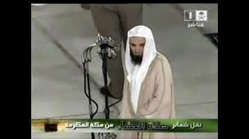 الشيخ فيصل غزاوي إمام الحرم المكي سورة إبراهيم