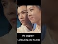 The couple Of Liulongting and Jingyao《Legend of Snake》#shorts